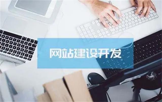 沈陽網(wǎng)站制作公司，企業(yè)網(wǎng)站建設(shè)前是怎么樣定位網(wǎng)站的？