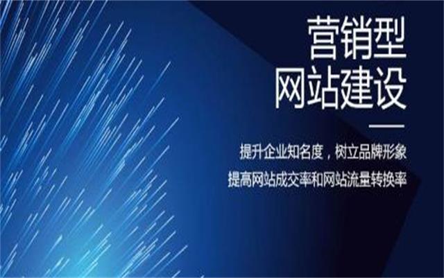 沈陽做網(wǎng)站前必要準備！